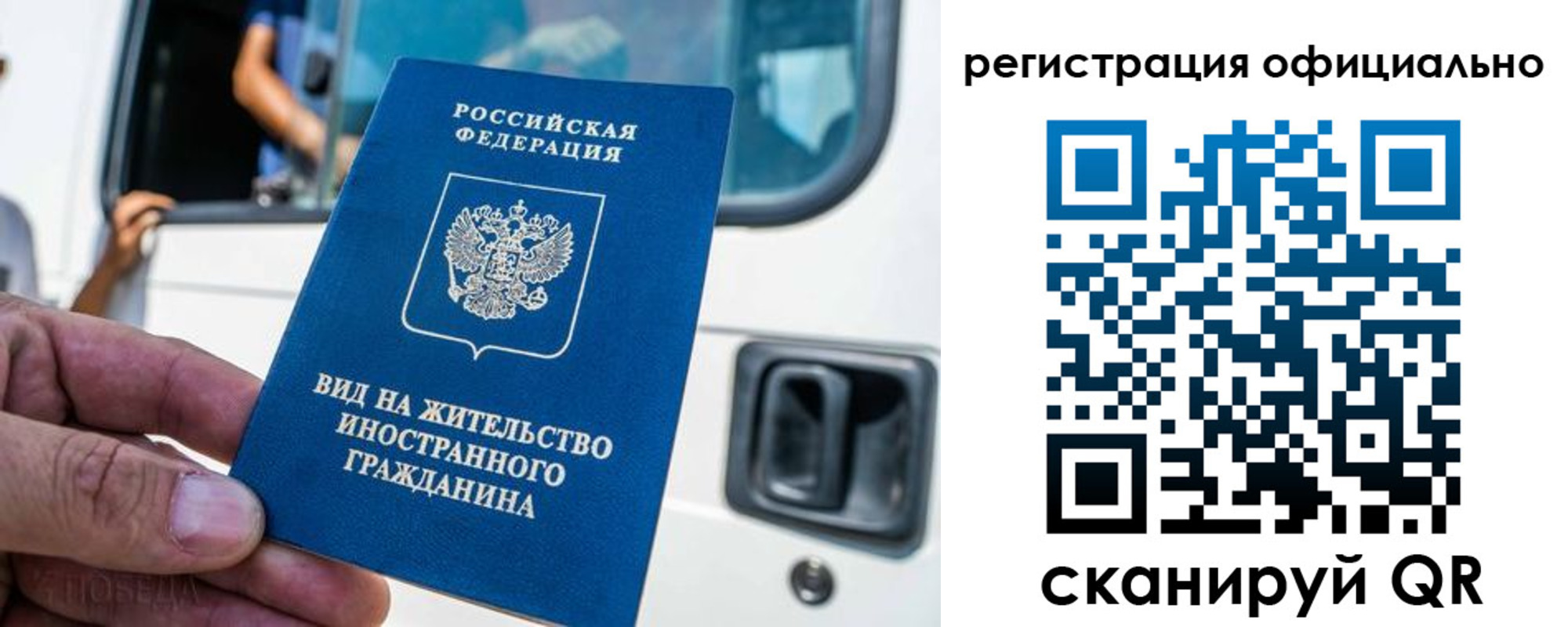 прописка ребенка в Новгородской области