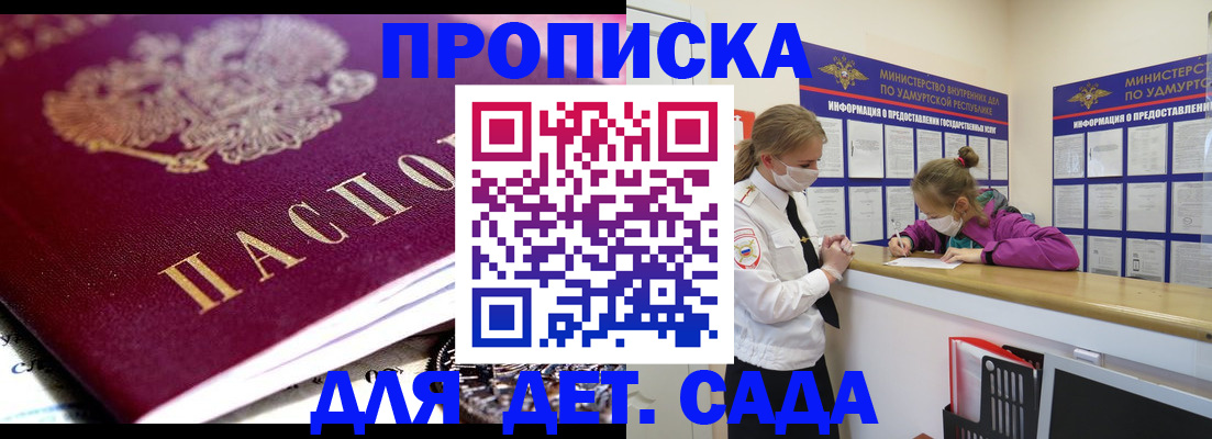 найти адрес прописки в Новгородской области